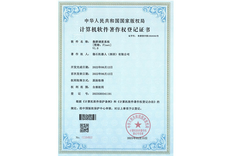 集群调度系统