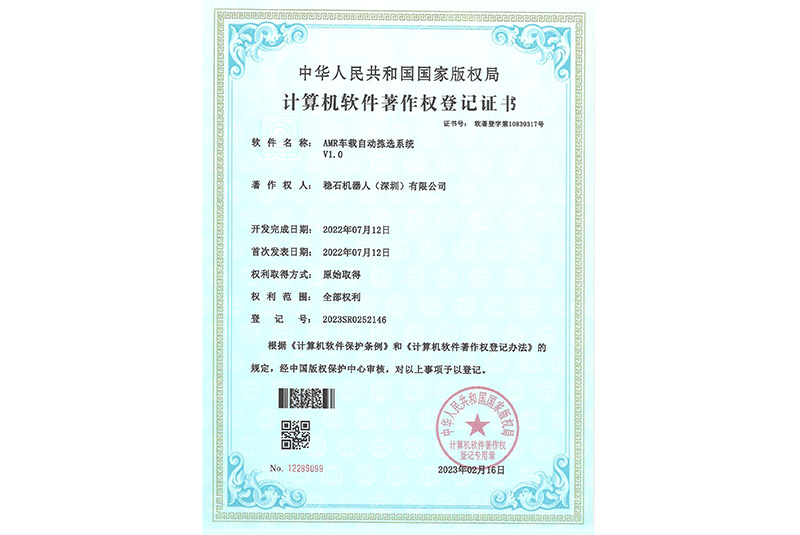 AMR车载自动拣选系统
