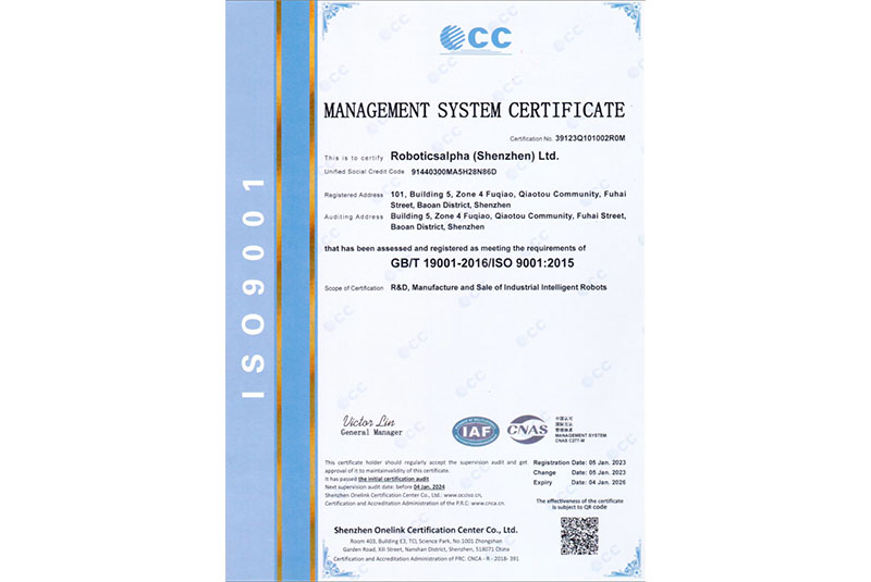 MANAGEMENT SYSTEM CERTIFICATE GB/T 19001-2016/ISO 9001：2015