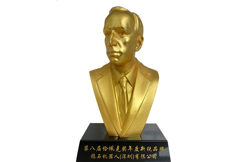 第八届恰佩克奖年度新锐品牌—奖杯