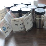 <strong>温度传感器是指能感受温</strong>