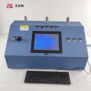 确保停用期间设备安全