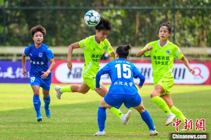 2024年女超揭幕战在琼中女