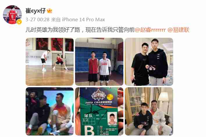 20岁的崔永熙，能否成为中国男篮二号位的答案？