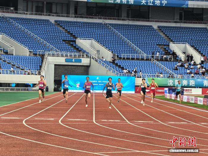 全国青少年田径运动会第