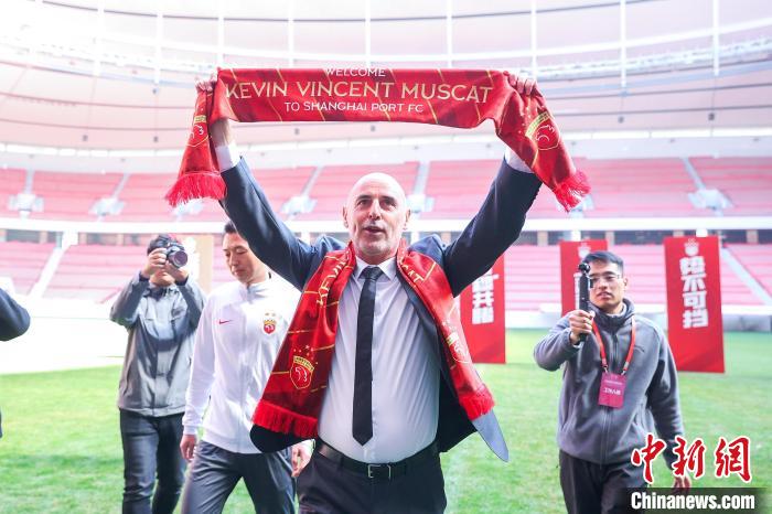 我是个喜欢赢的人：穆斯卡特在海港首度公开亮