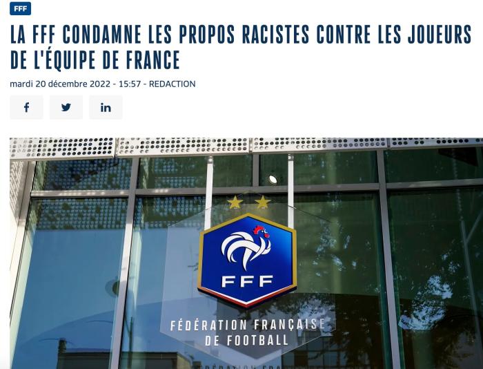 世界杯决赛失利后法国球员遭网络暴力 法国足协