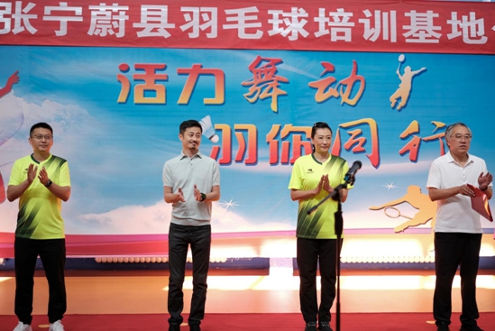 张宁羽毛球公益夏令营在河北蔚县落幕
