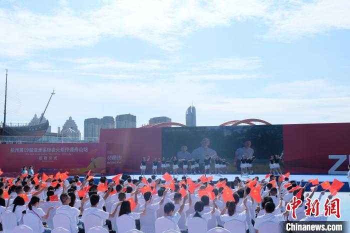 杭州亚运会火炬传递舟山站启动：六百年渔港奔