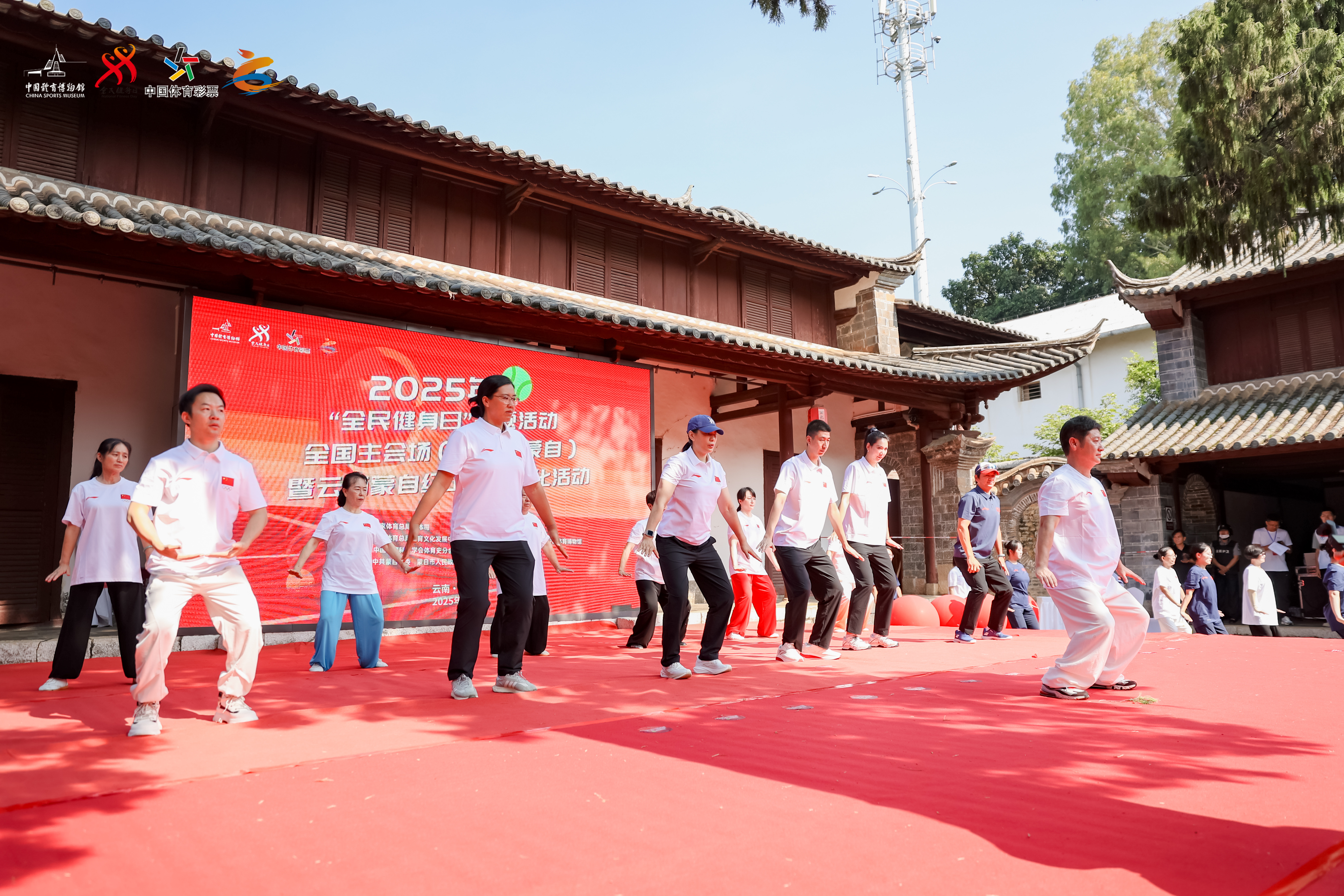 蒙自的第一块红土网球场：从历史记忆到全民健